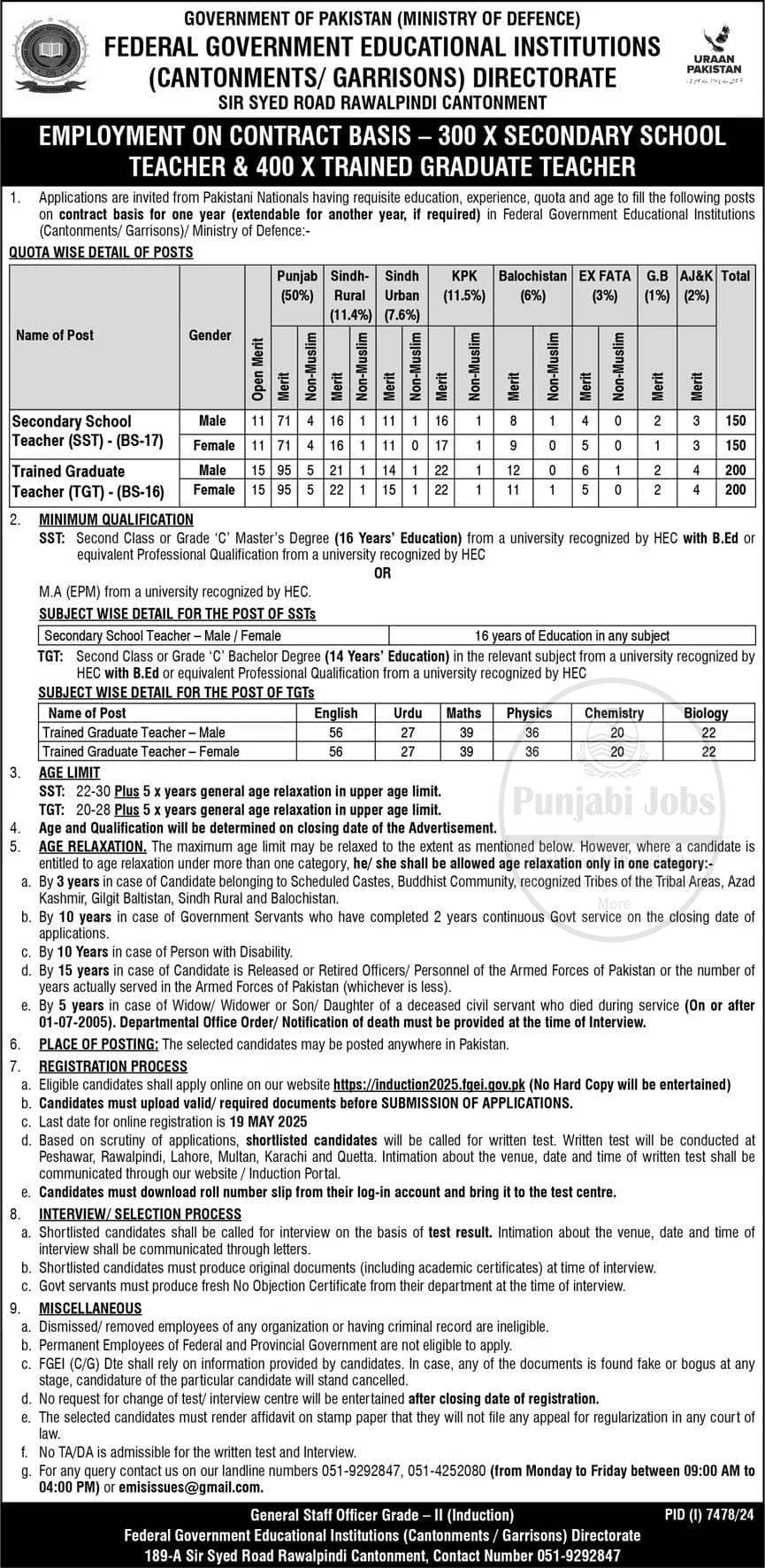 Federal Government Educational Institutions FGEI Jobs 2025